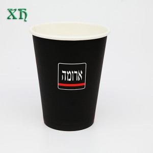 Ceașcă de hârtie cu ceai negru de 12oz cu perete unic, negru, cu capac